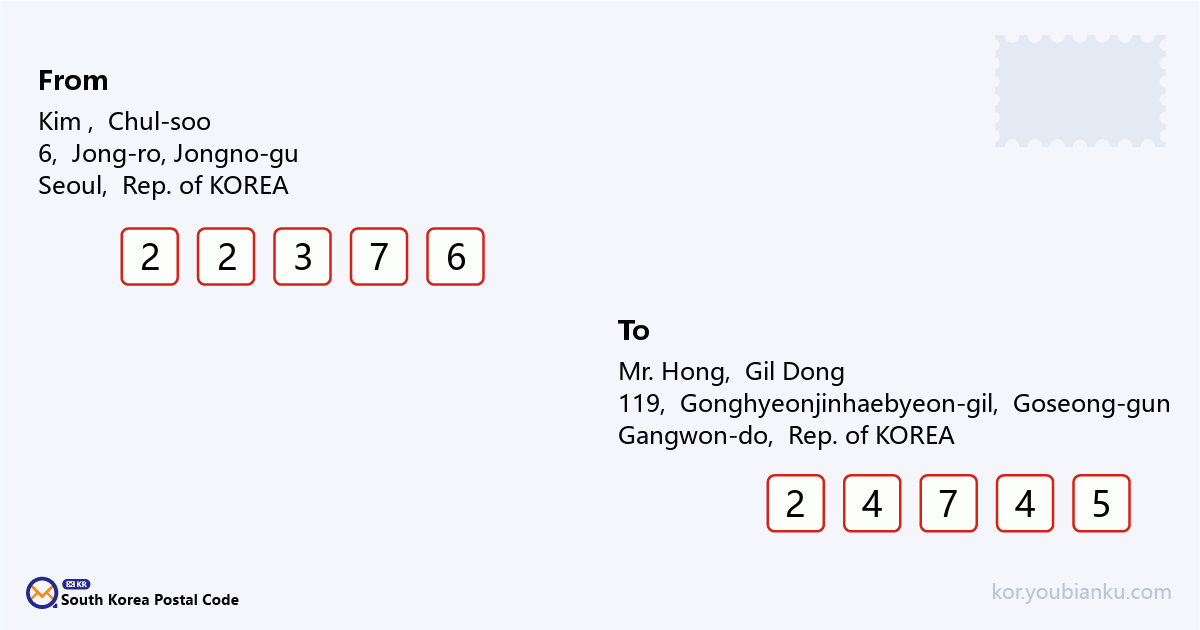 119, Gonghyeonjinhaebyeon-gil, Jugwang-myeon, Goseong-gun, Gangwon-do.png